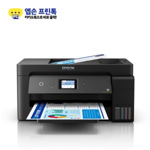 엡손 엡손 Epson L14150 무한잉크복합기 자동양면인쇄 A3출력 무한정품 팩스복합기 잉크포함