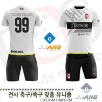 FUJ_1004C WH 전사 축구/족구복(주문제작유니폼)