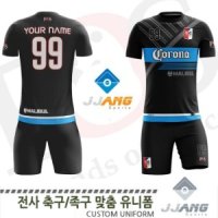 FUJ_1004B BK 전사 축구/족구복(주문제작유니폼)