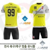 FUJ_1004A YE 전사 축구/족구복(주문제작유니폼)