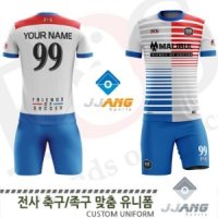 FUJ_1025A WH 전사 축구/족구복(주문제작유니폼)