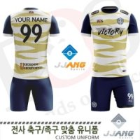 FUJ_1024B WH 전사 축구/족구복(주문제작유니폼)