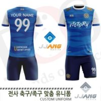 FUJ_1024A BL 전사 축구/족구복(주문제작유니폼)