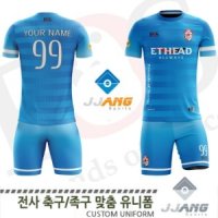 FUJ_1023C SBL 전사 축구/족구복(주문제작유니폼)