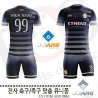 FUJ_1023A NA 전사 축구/족구복(주문제작유니폼)