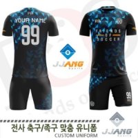 FUJ_1022A BK 전사 축구/족구복(주문제작유니폼)