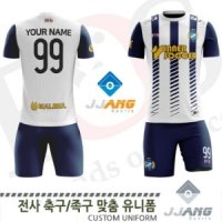 FUJ_1020A NA 전사 축구/족구복(주문제작유니폼)