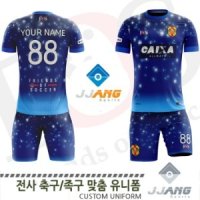 FUJ_1019B BL 전사 축구/족구복(주문제작유니폼)