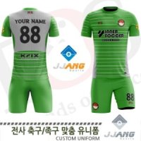 FUJ_1018C GN 전사 축구/족구복(주문제작유니폼)