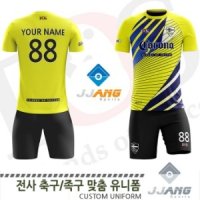 FUJ_1017B YE 전사 축구/족구복(주문제작유니폼)