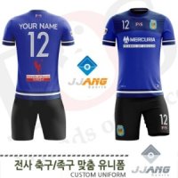 FUJ_1015C BL 전사 축구/족구복(주문제작유니폼)