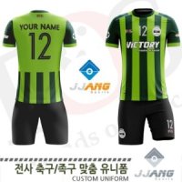 FUJ_1014C LGN 전사 축구/족구복(주문제작유니폼)