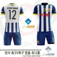 FUJ_1014B NA 전사 축구/족구복(주문제작유니폼)