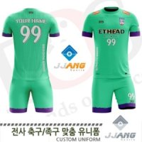 FUJ_1013B MT 전사 축구/족구복(주문제작유니폼)