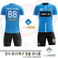 FUJ_1011C SBL 전사 축구/족구복(주문제작유니폼)