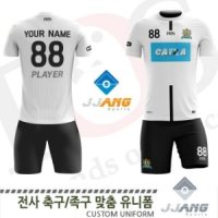 FUJ_1011B WH 전사 축구/족구복(주문제작유니폼)