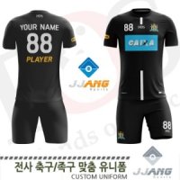 FUJ_1011A BK 전사 축구/족구복(주문제작유니폼)