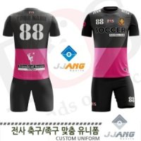 FUJ_1009C PK 전사 축구/족구복(주문제작유니폼)