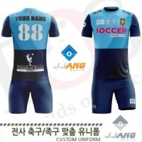 FUJ_1009B NA 전사 축구/족구복(주문제작유니폼)