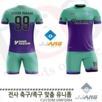 FUJ_1008C PP 전사 축구/족구복(주문제작유니폼)