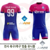 FUJ_1008A BL 전사 축구/족구복(주문제작유니폼)