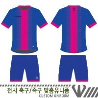 FUJ_1007C BL 전사 축구/족구복(주문제작유니폼)