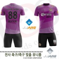 FUJ_1006C PP 전사 축구/족구복(주문제작유니폼)