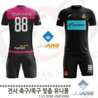 FUJ_1005C BK 전사 축구/족구복(주문제작유니폼)