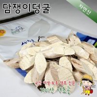 자연산 송담 (껍질제거) 500g 소나무 담쟁이덩굴 석벽려,100%국내산,야생,송담,소나무당쟁이덩굴