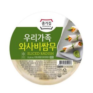 와사비쌈무 최저가 가성비상품