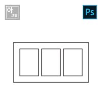 아크릴입체 5구 액자 5x7인치 3구