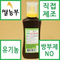 조청 쌀농부 (국산) 유기농 현미조청 450g (원재료외 다른 첨가물을 넣지 않습니다)