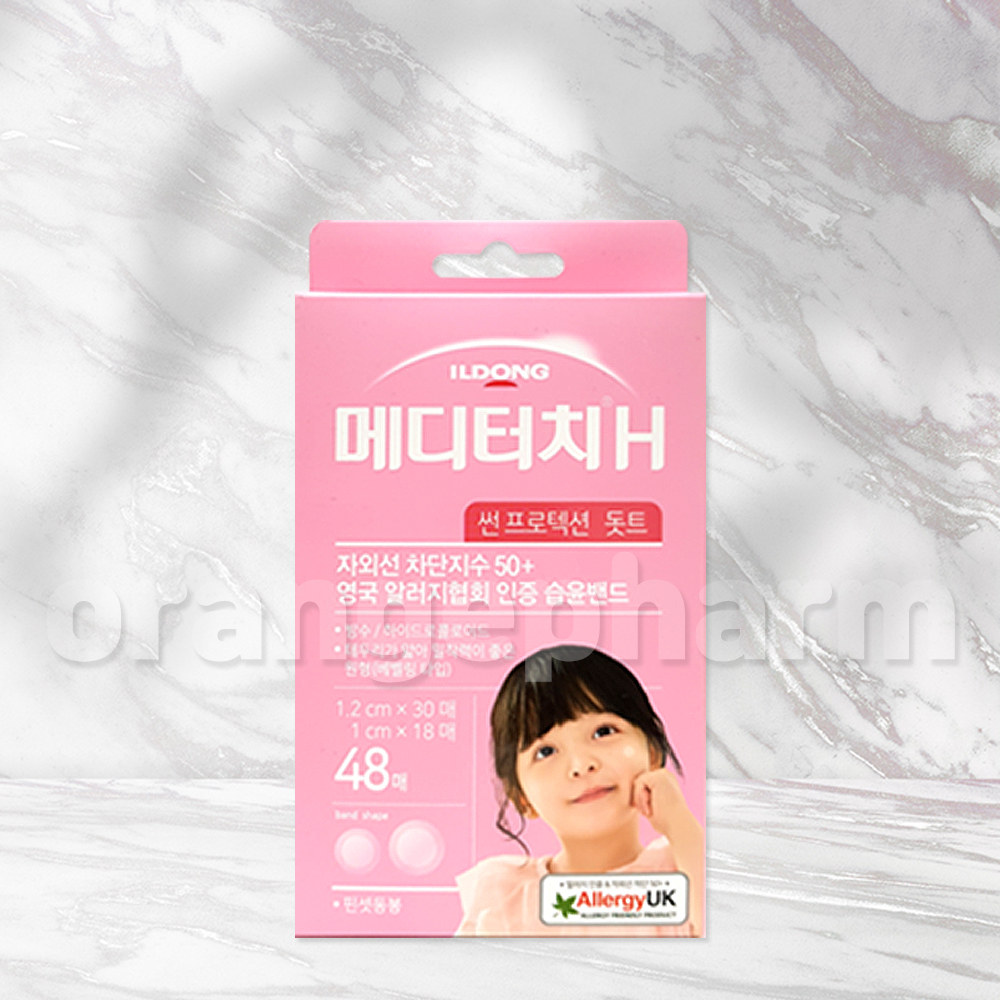 일동제약 <b>메디</b>터치H <b>썬</b> 프로텍션 돗트 48매입