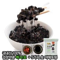 [으뜸] 검정약콩 하나또 (낫또 50g+소스3g)X 12팩