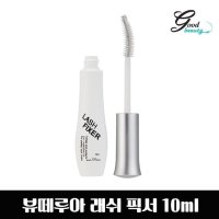 뷰떼루아 래쉬픽서 10ml 속눈썹 연장 속눈썹 펌 후처리제