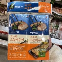 코스트코 비비고 고등어 구이 60g X 4개입