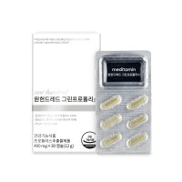 메디타민 원헌드레드 그린프로폴리스 400mg x 30캡슐