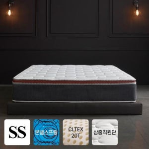 데코라인 디엠 본넬 20T 유로탑 SS 매트리스