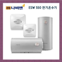 경동나비엔 ESW550-15W