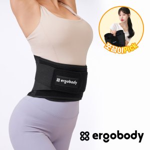 에르고바디 핏유어코어 서포트 헬스 리프팅벨트