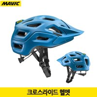 Mavic 마빅 크로스라이드 헬멧 블루색 CROSSRIDE HELMET MTB 헬멧