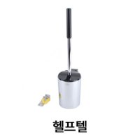 아메리칸스탠다드 변기솔 원형 FH1061-0GAK490AW