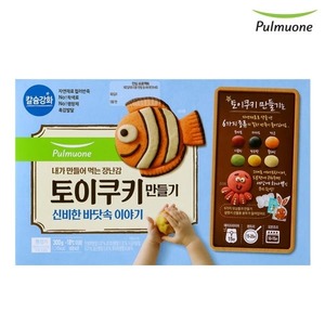 토이쿠키 이미지