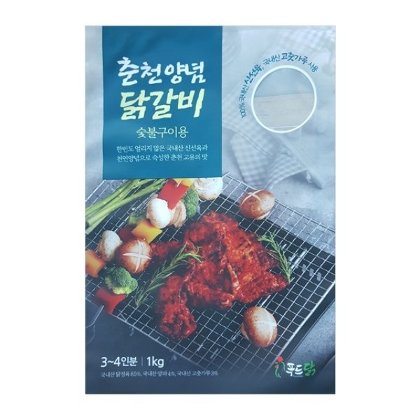 청년푸줏간 이미지
