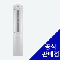 캐리어 스탠드 에어컨 18평형 렌탈 에어로 18단 인버터 SCPVM-A183PF