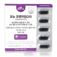 포뉴 코엔자임Q10 700mg x 60캡슐