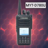 [민영정보통신] MYT-D780U 업무용 디지털무전기