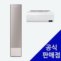 삼성 무풍에어컨 렌탈 청정 17+6평형 2in1 AF17TX772TFRS