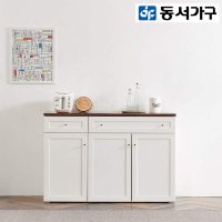 동서가구 홈즈 셰프 1200 서랍 주방수납장 DF916893