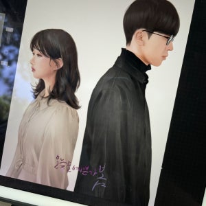 인스타감성일러스트초상화아크릴액자, 코코즈드로잉coco’s drawing